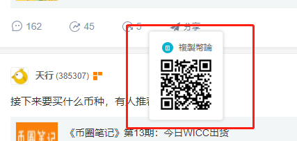 分享图片功能.png