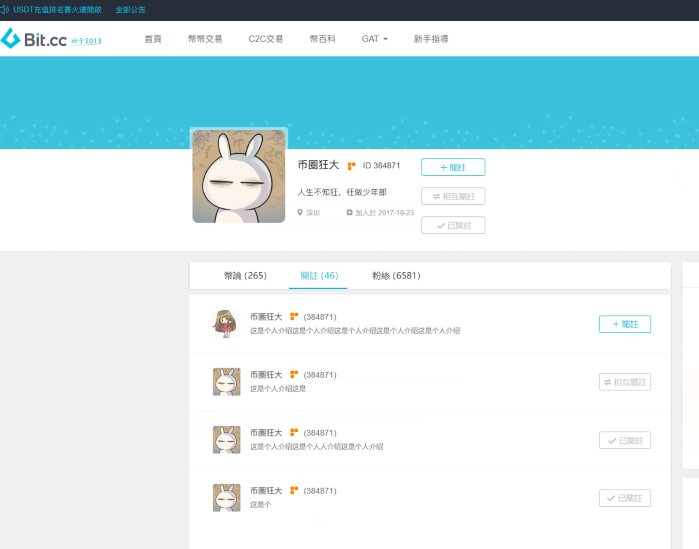 b6c02c57be29fb204ddb4b15a81eda71.jpg image.png